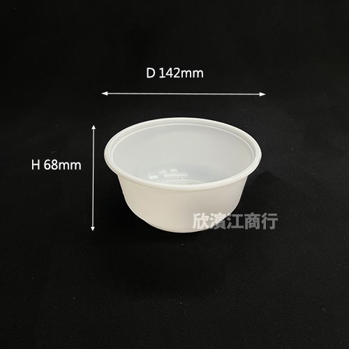 【PP】微波碗 P-700 塑膠碗