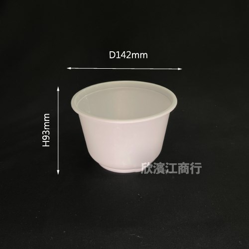 【PP】微波碗 P-999 塑膠碗