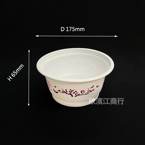 【PP】微波碗 M-1100 塑膠碗 花紋
