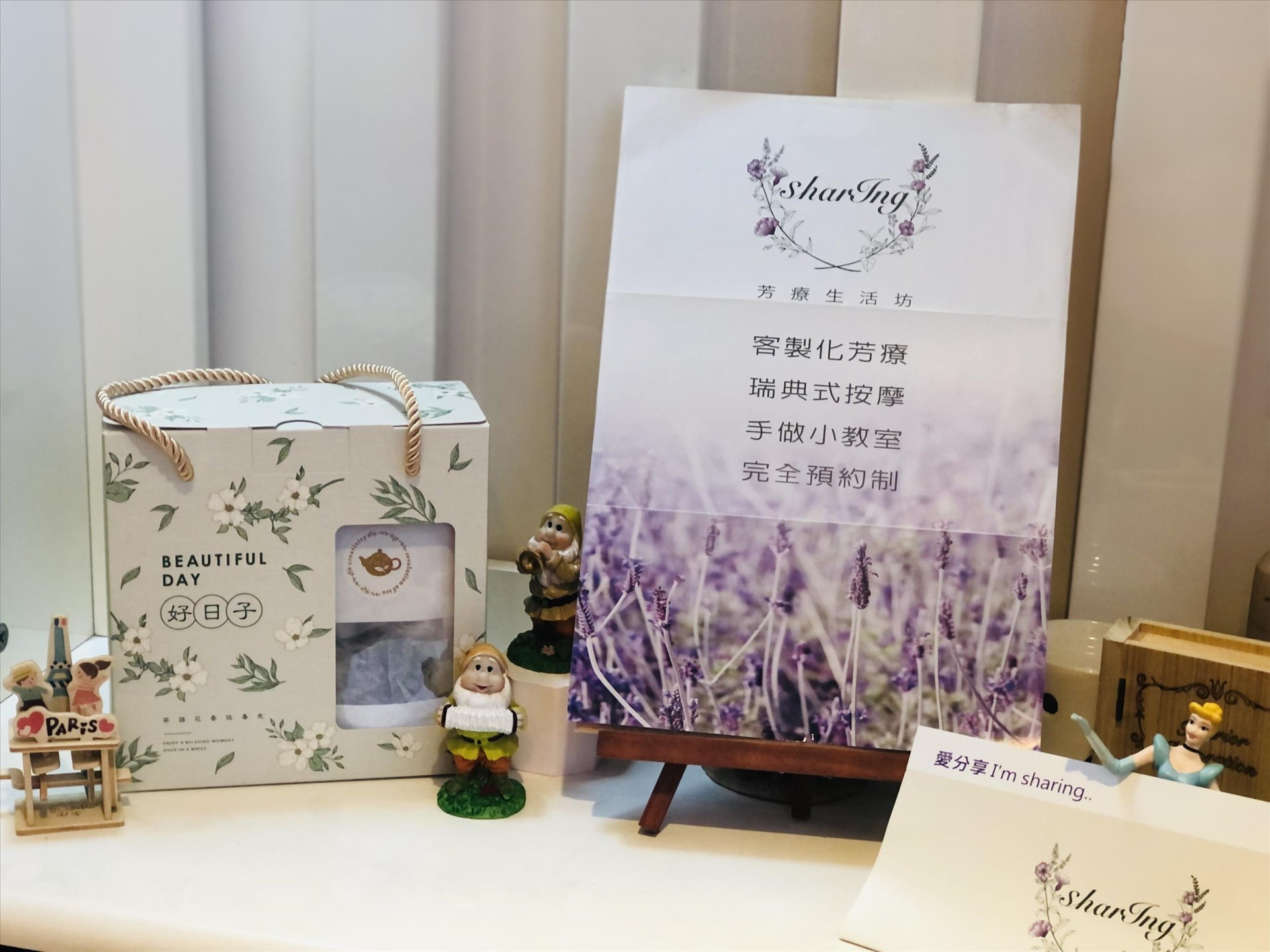紫蜂香荷養生茶