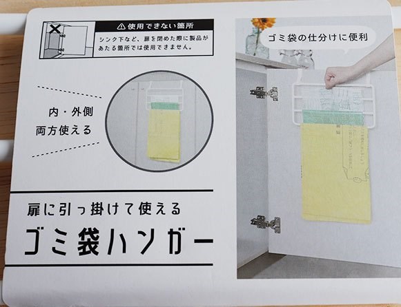 日本製   山田   YAMADA   1143  掛式棚板收納架   4965534114325
