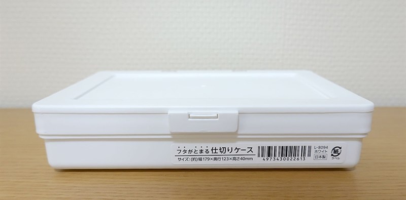  日本製   SANADA   L8094 掀蓋隔板收納盒   4973430022613