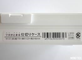  日本製   SANADA   L8094 掀蓋隔板收納盒   4973430022613