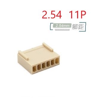 2.54mm 11P 母座
