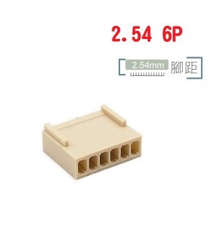 2.54mm 6P 母座