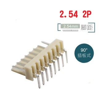 2.54mm 2P公座90度