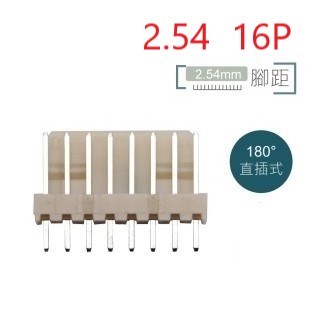 2.54mm 16P公座180度
