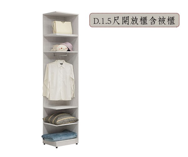 L型衣櫃【A391】轉角衣櫃 組合衣櫃