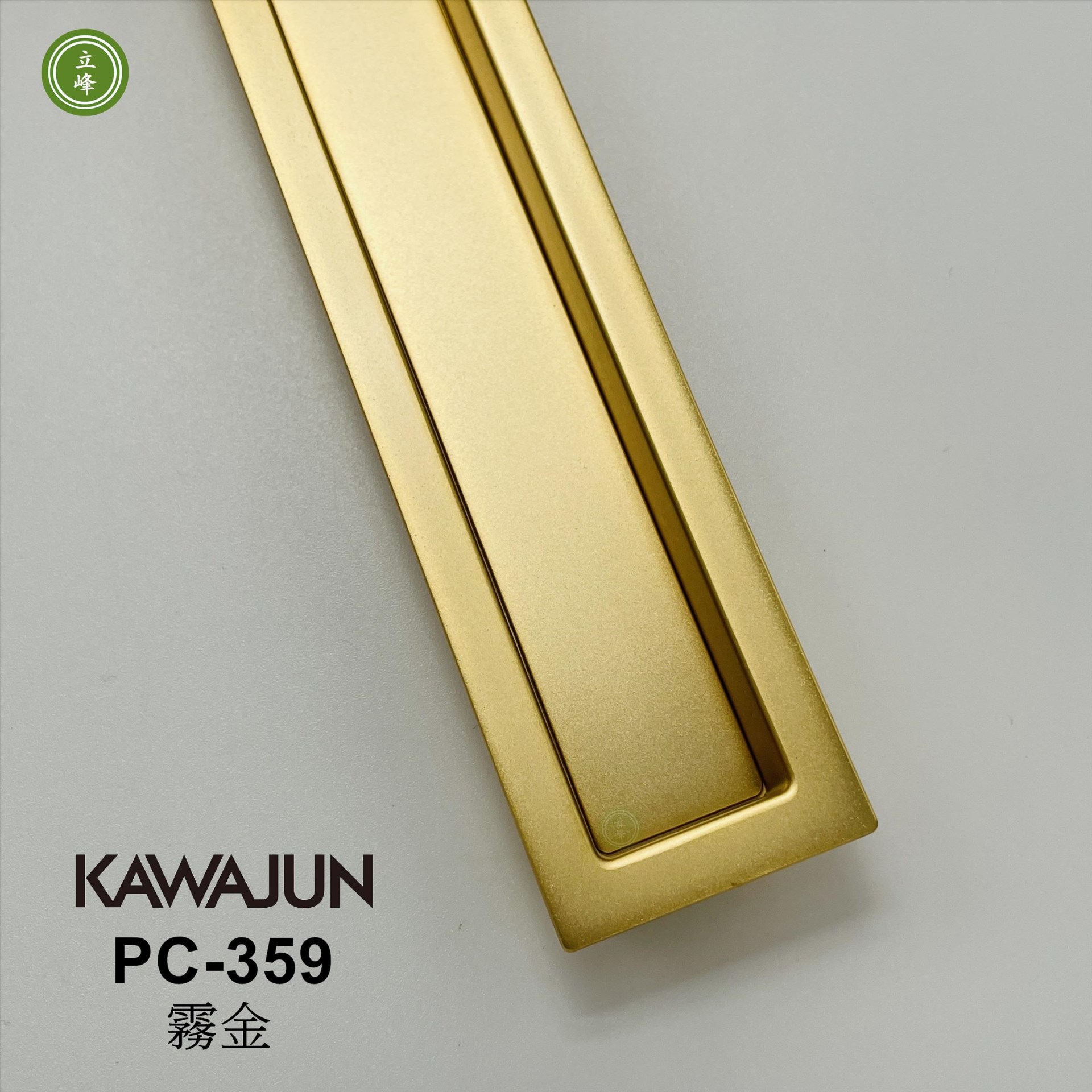 KAWAJUN PC-359 霧金色
