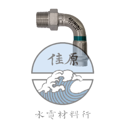 北名雙外牙彎頭