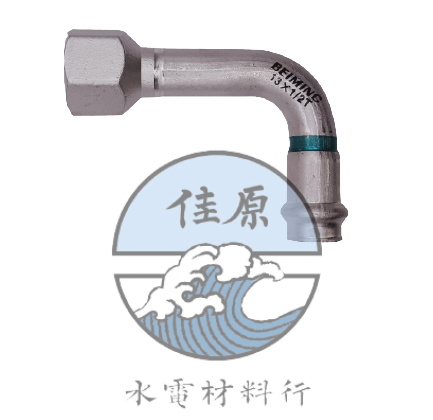 北名雙水栓彎頭