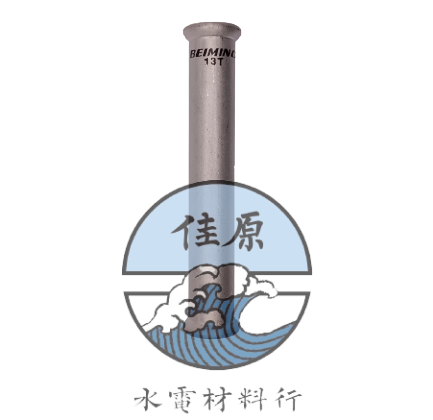 北名壓接加長接頭