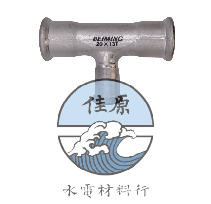 北名壓接T