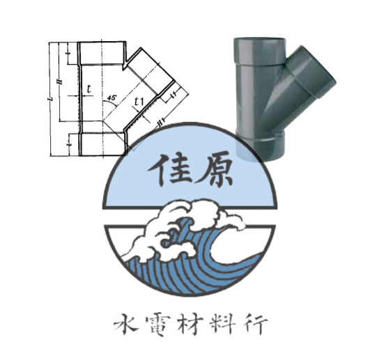 南亞斜Y
