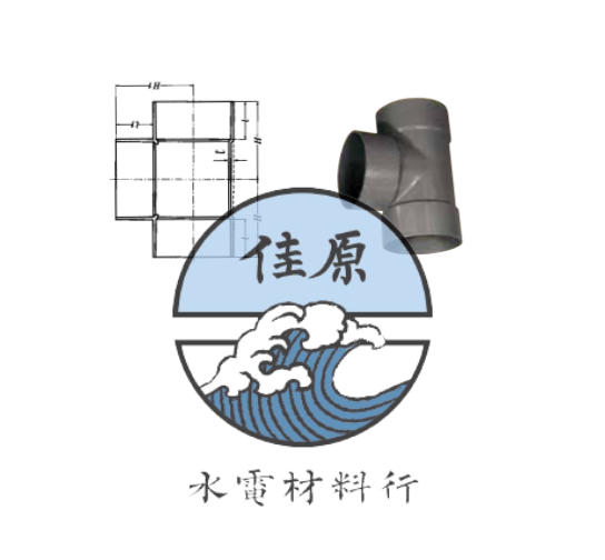 南亞三通T