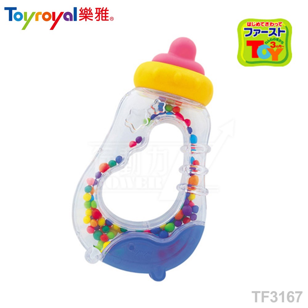 樂雅 Toyroyal 奶瓶搖鈴