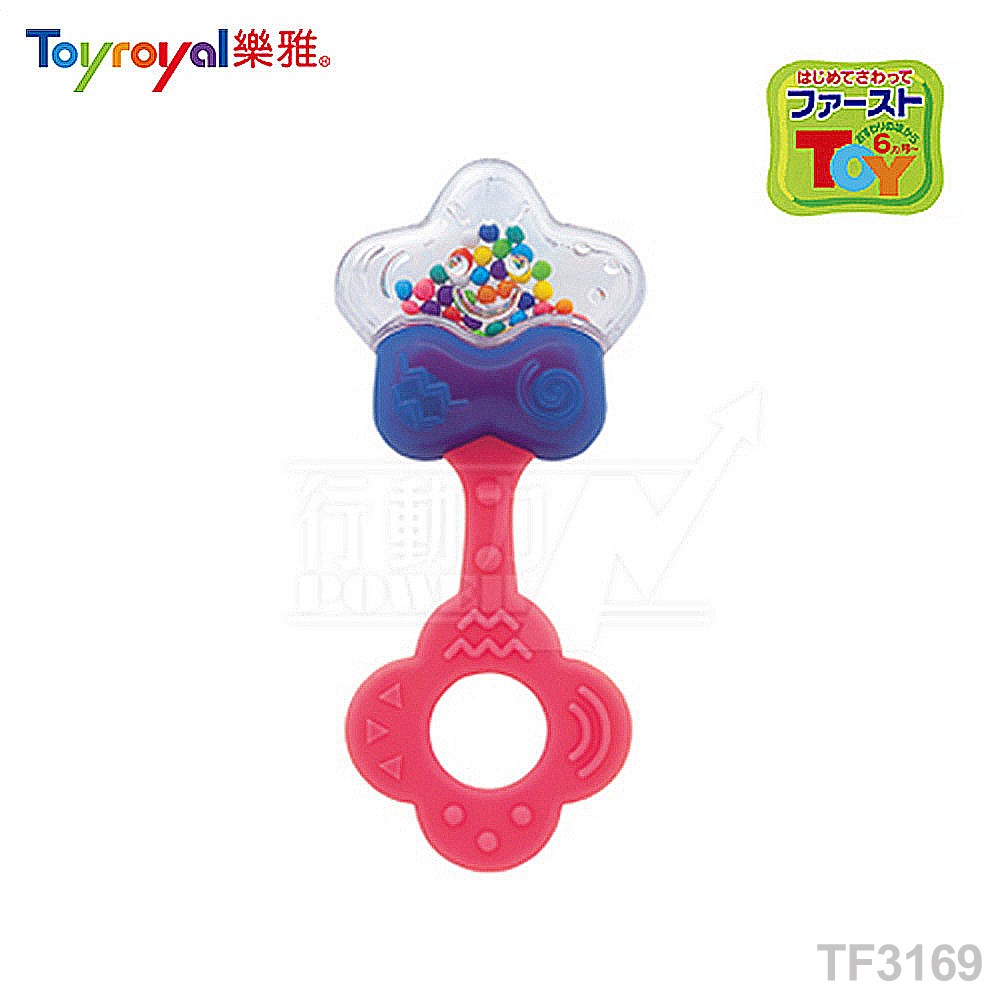 日本《樂雅 Toyroyal》星星型固齒搖鈴