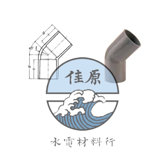 南亞45L