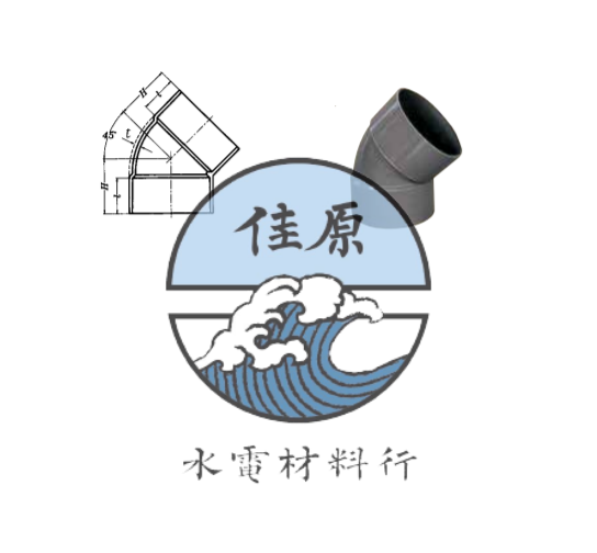 南亞45L
