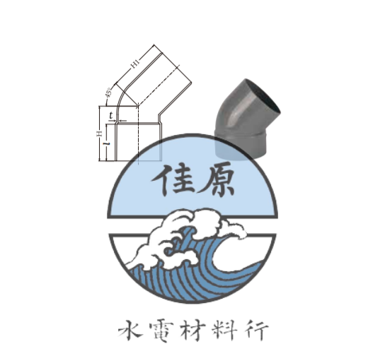 南亞45L單口