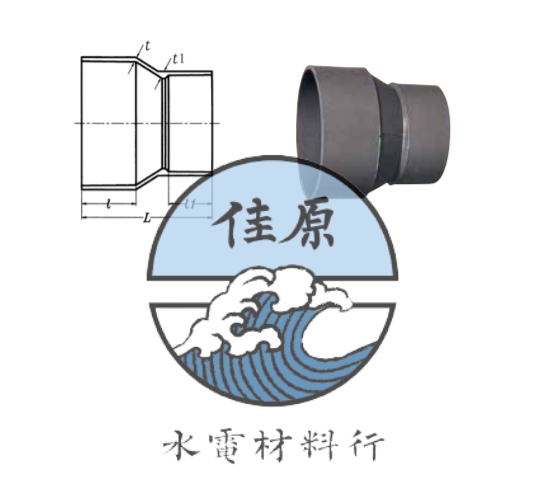 南亞S