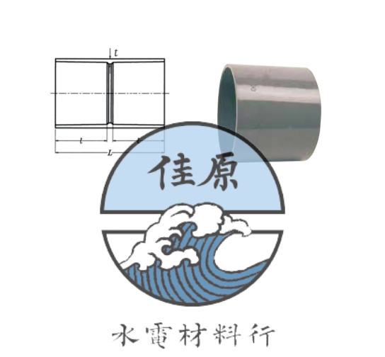 南亞S