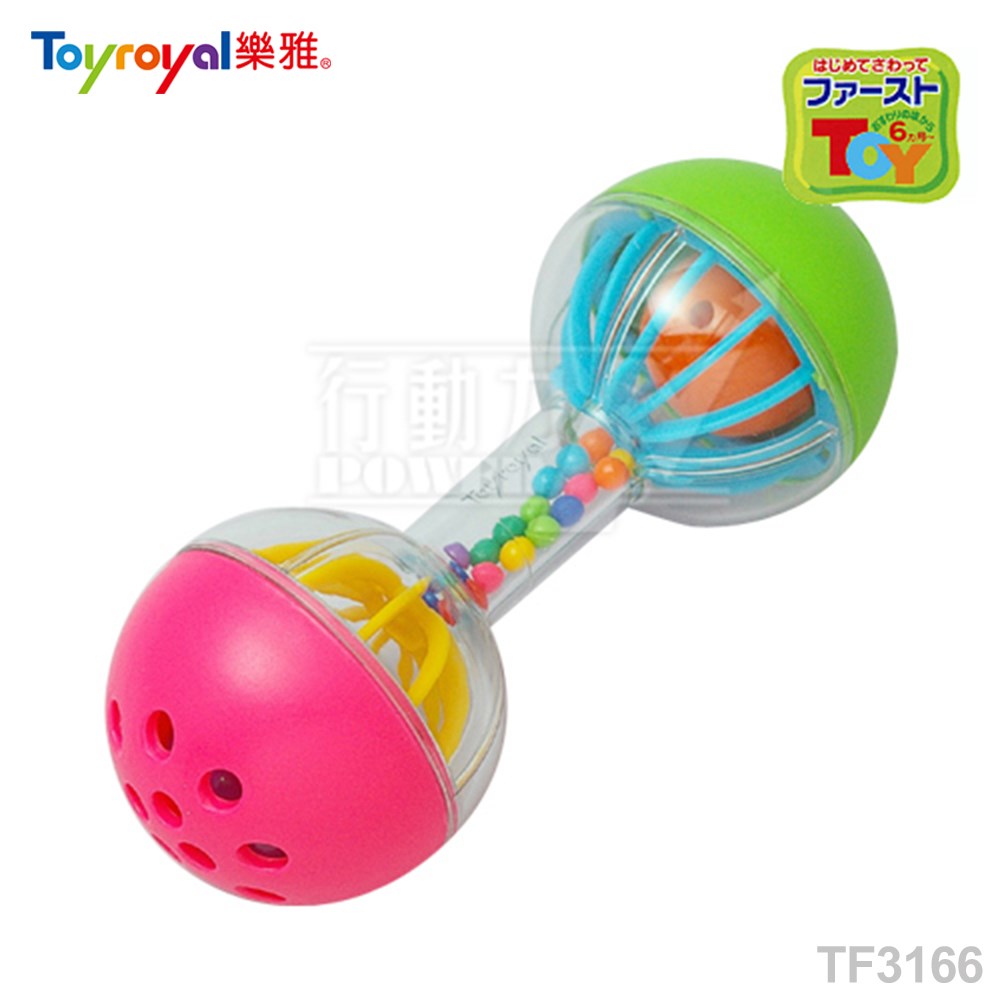 日本《樂雅 Toyroyal》雙邊手搖小啞鈴