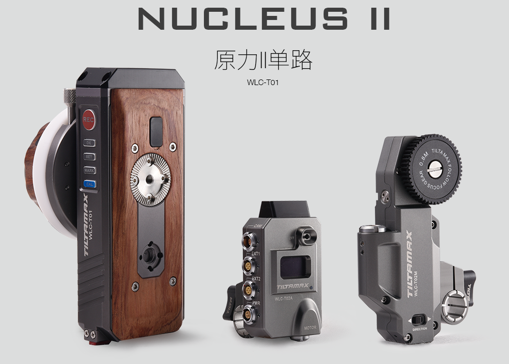 TILTA 無線追焦器NUCLEUS II  WLC-T01