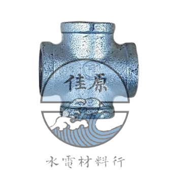 鐵B十字通