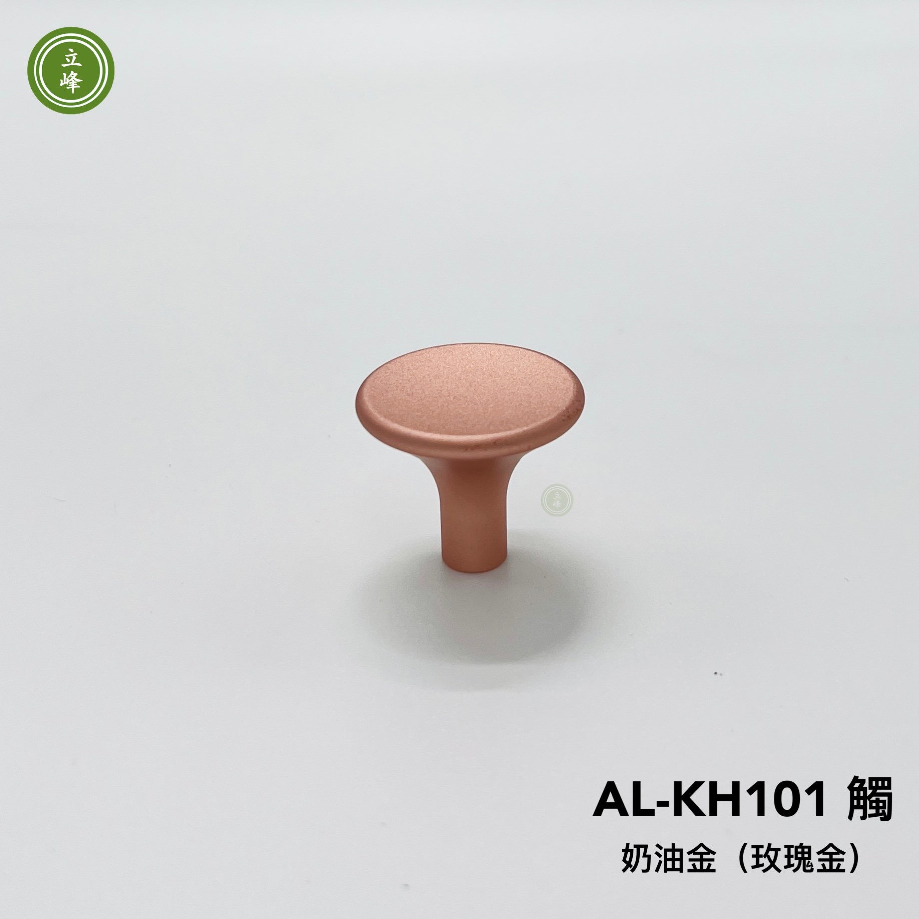 AL-KH-101-觸