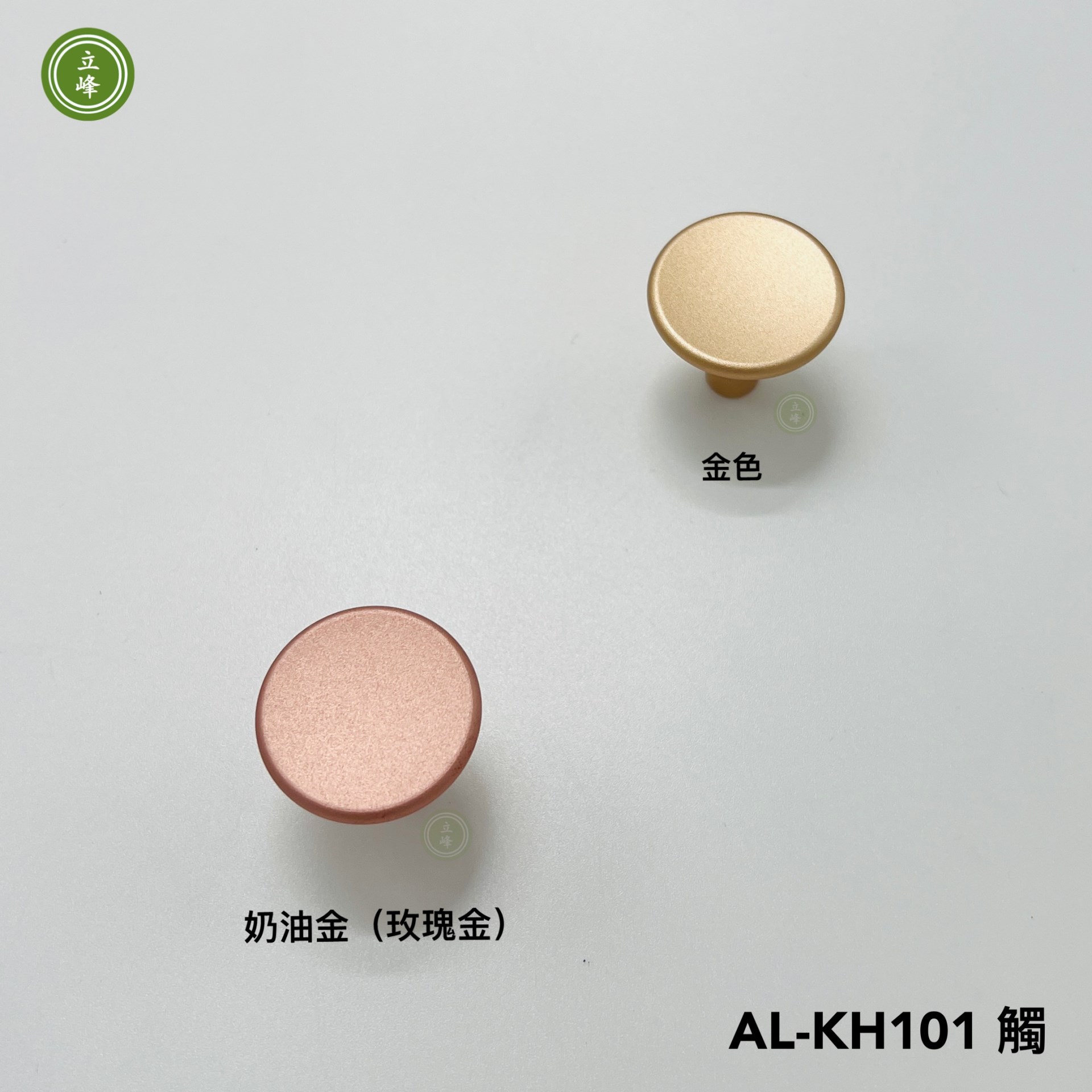 AL-KH-101-觸