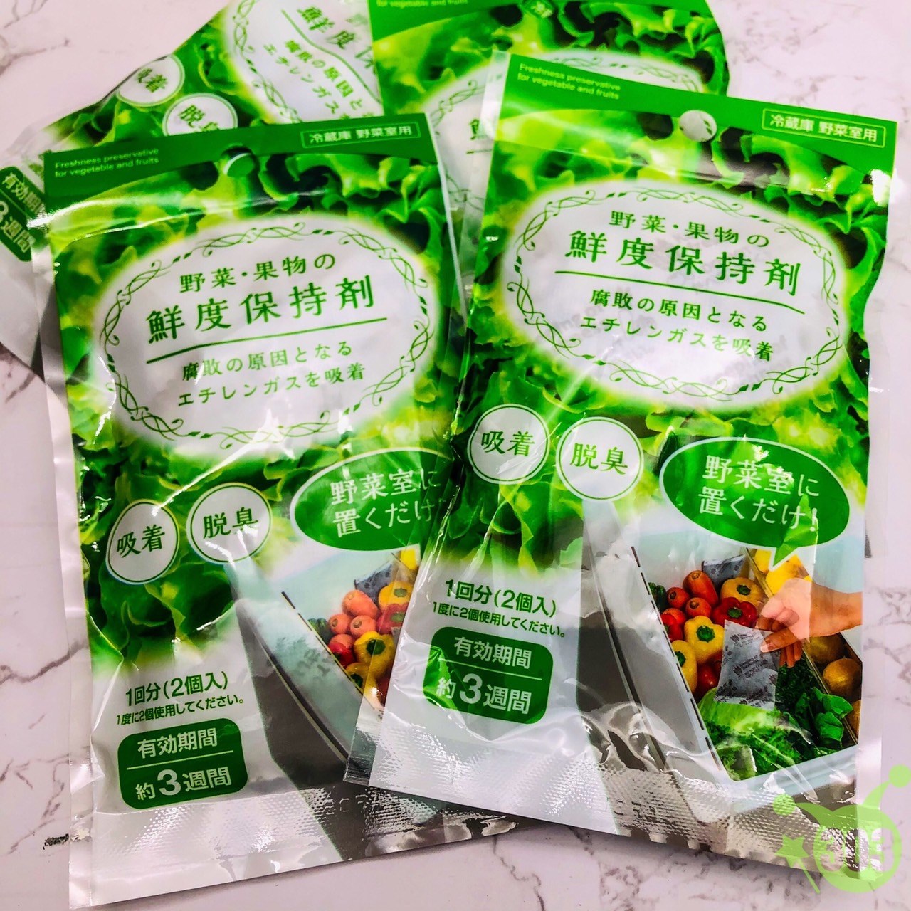 野菜．果物鮮度保持劑(冷藏室專用) 4984324017110