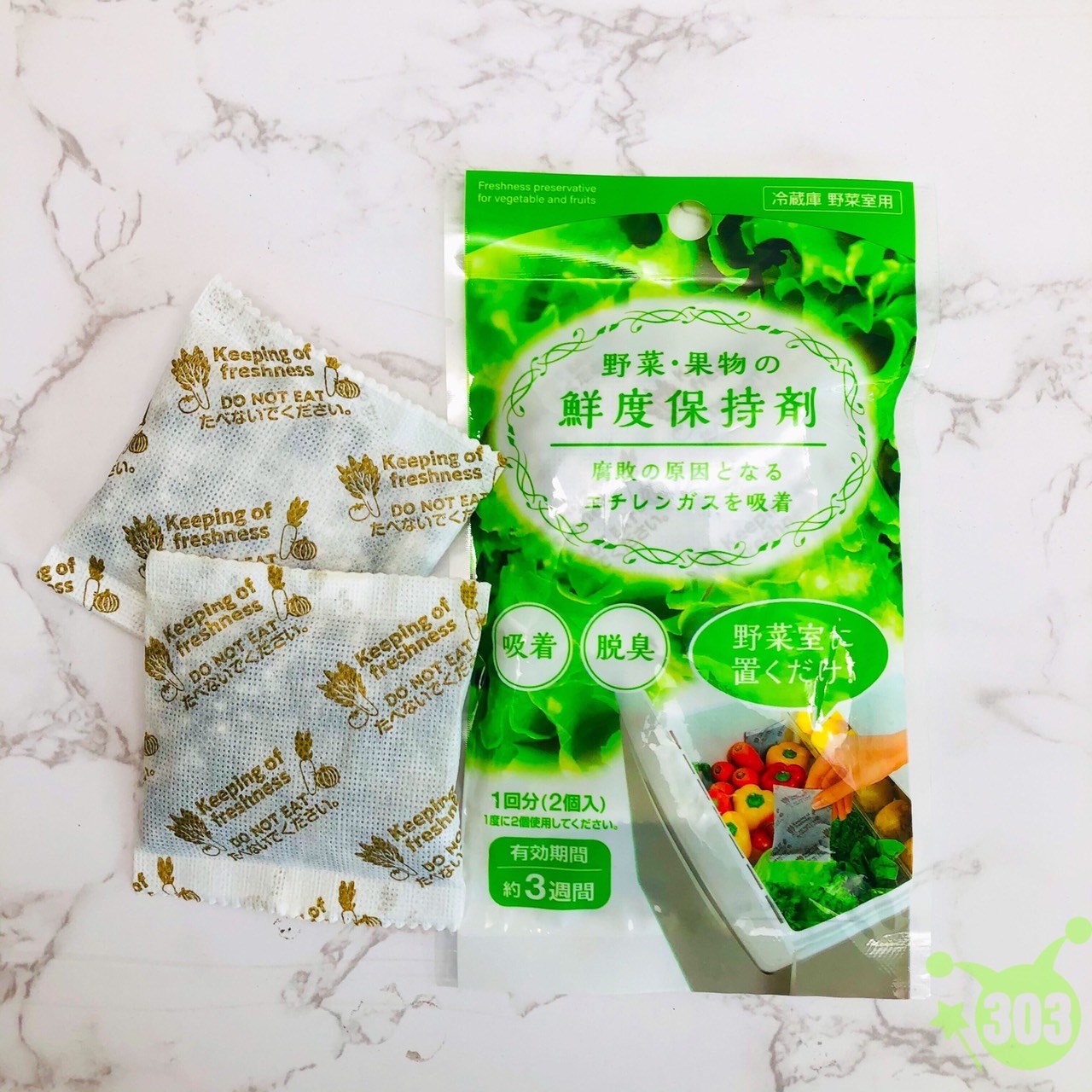 野菜．果物鮮度保持劑(冷藏室專用) 4984324017110