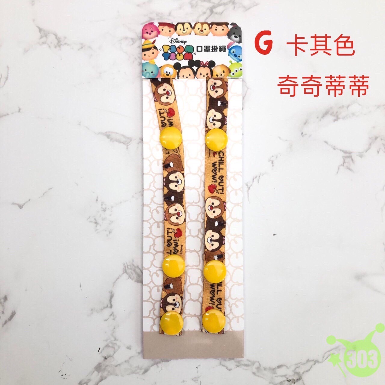 漫威4710616148336  迪士尼家族4710616148329  迪士尼4710616148312