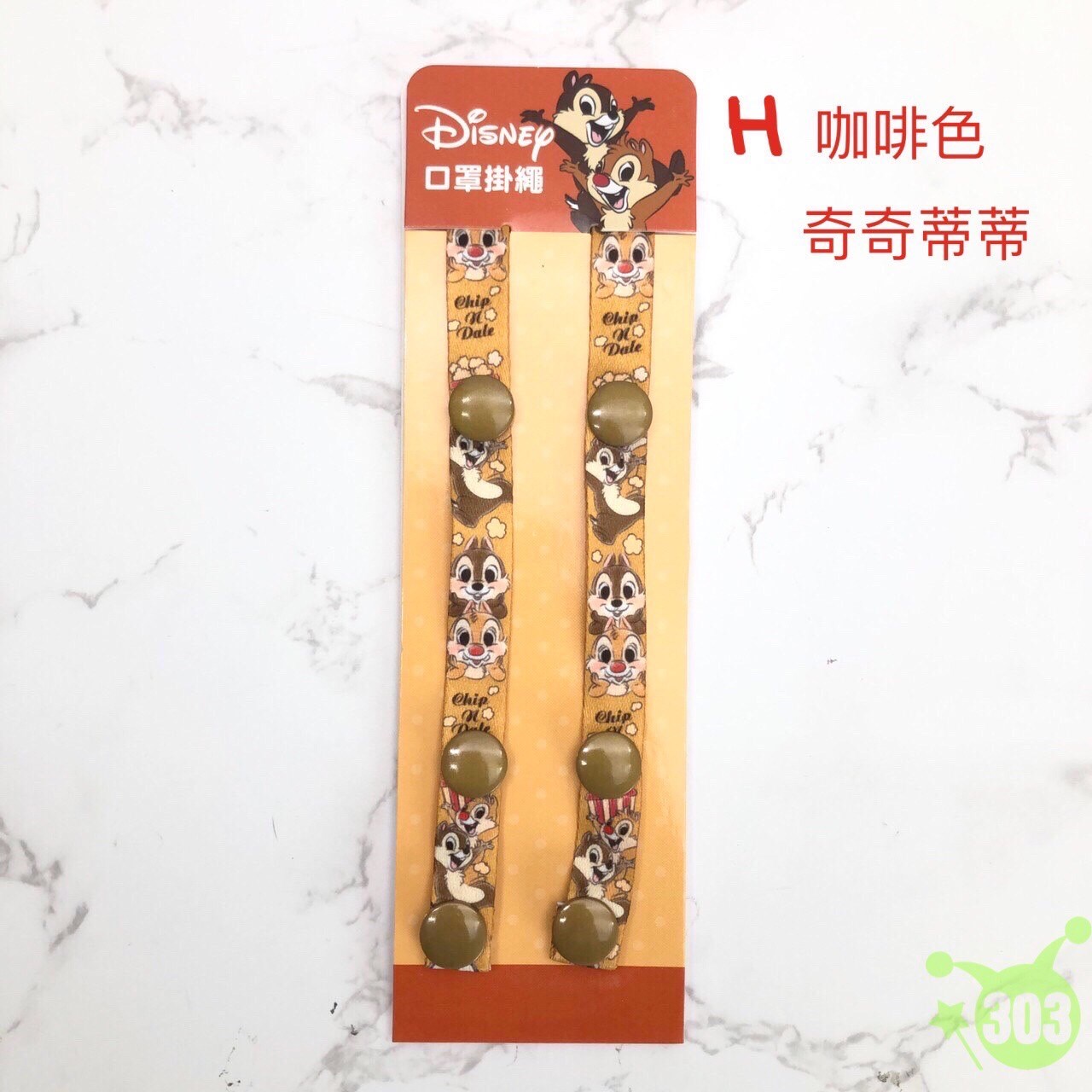 漫威4710616148336  迪士尼家族4710616148329  迪士尼4710616148312