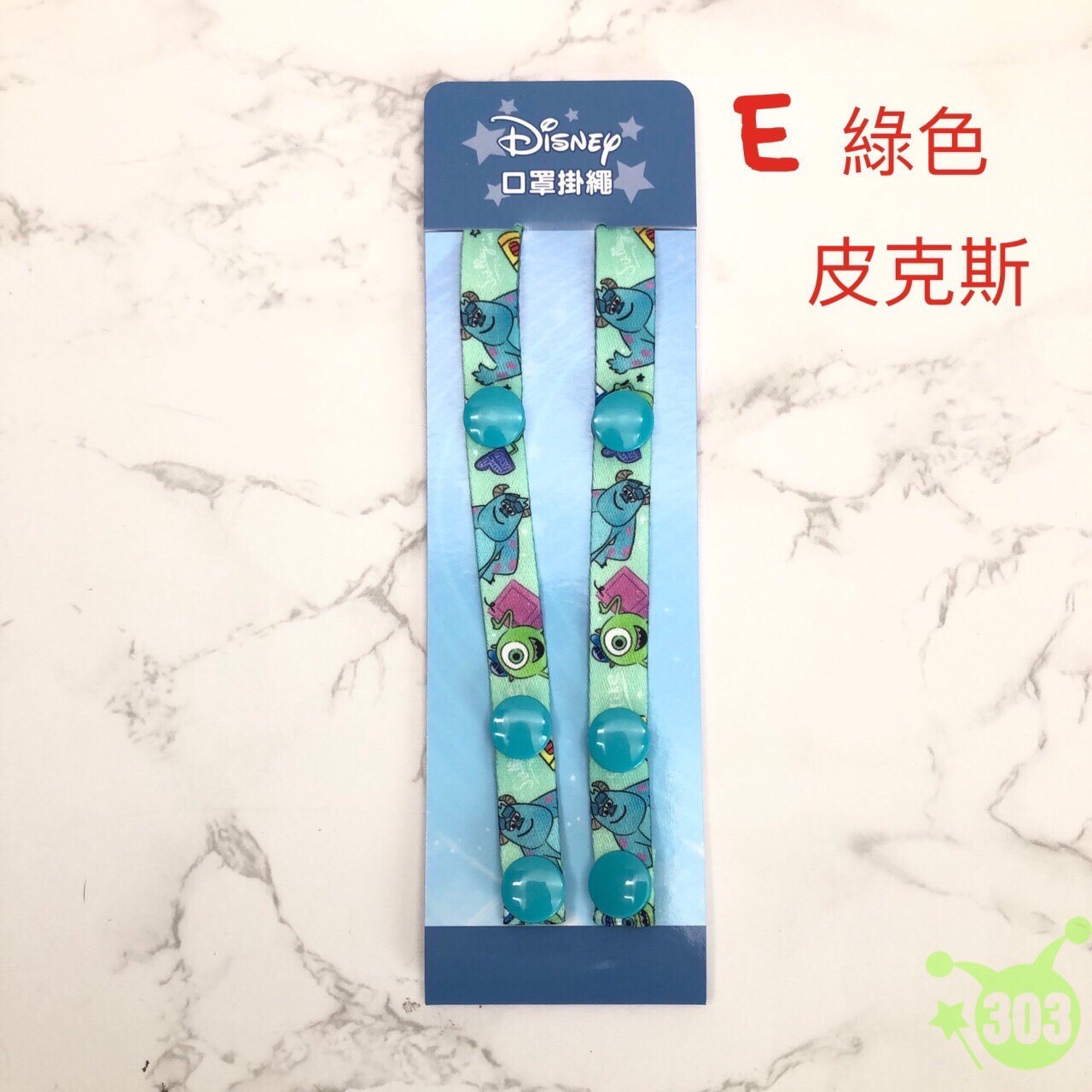 漫威4710616148336  迪士尼家族4710616148329  迪士尼4710616148312