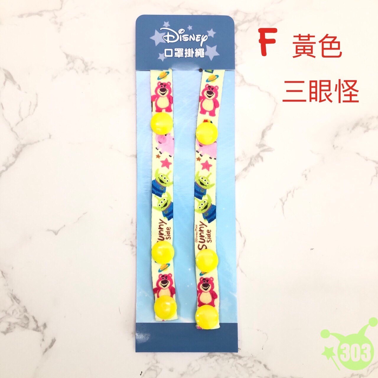 漫威4710616148336  迪士尼家族4710616148329  迪士尼4710616148312