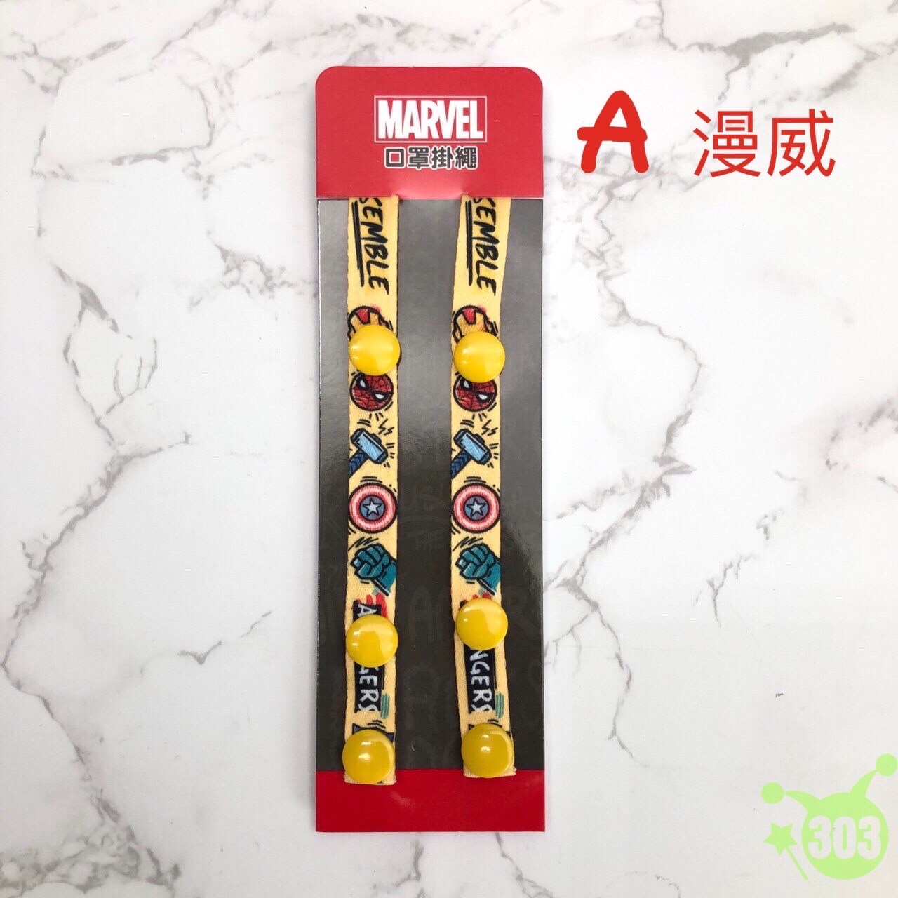 漫威4710616148336  迪士尼家族4710616148329  迪士尼4710616148312