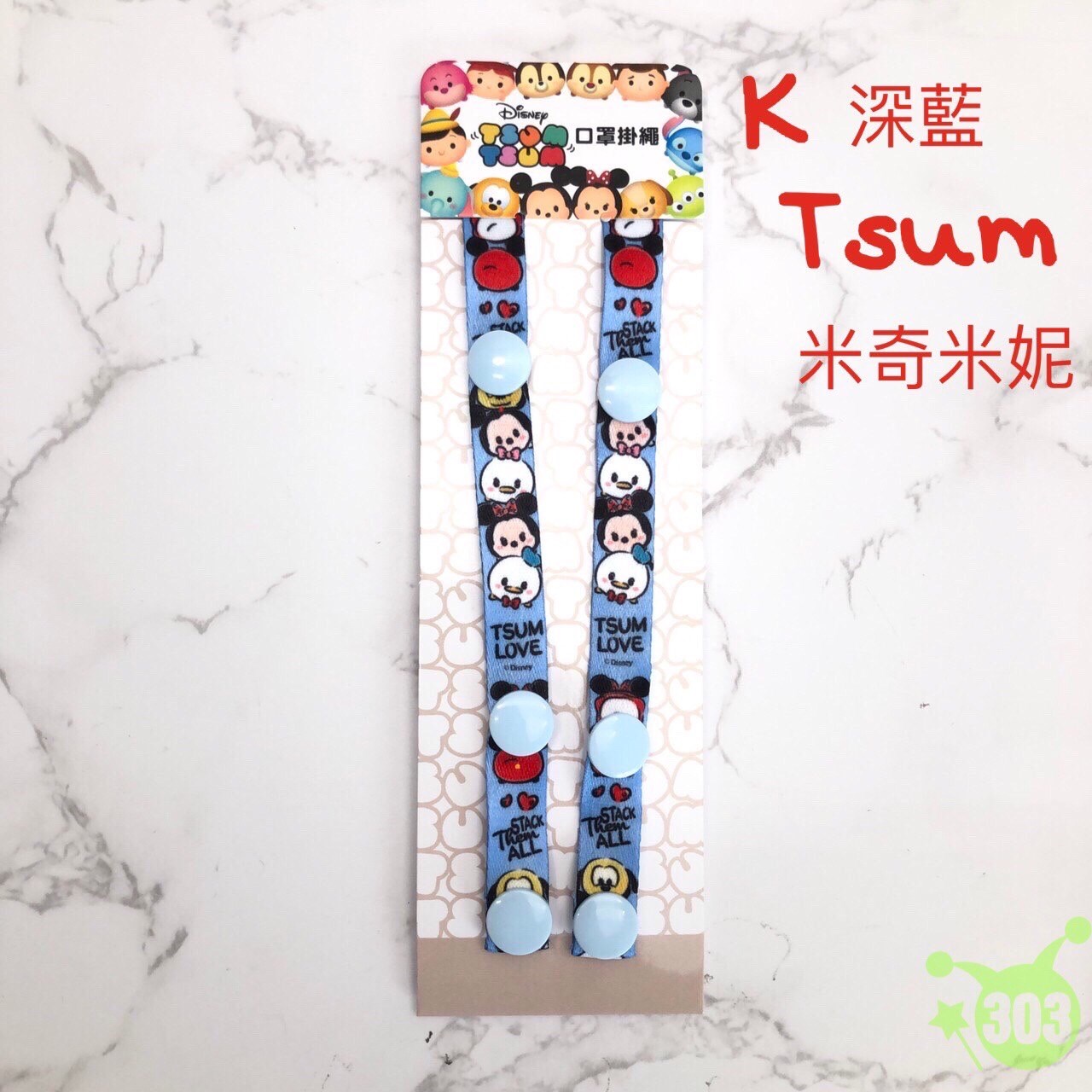 漫威4710616148336  迪士尼家族4710616148329  迪士尼4710616148312