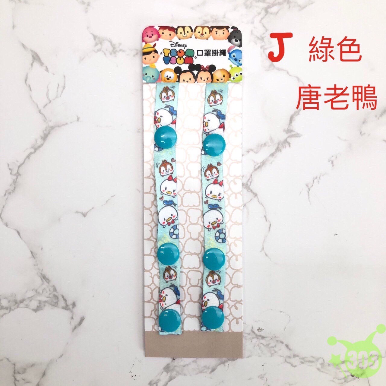 漫威4710616148336  迪士尼家族4710616148329  迪士尼4710616148312