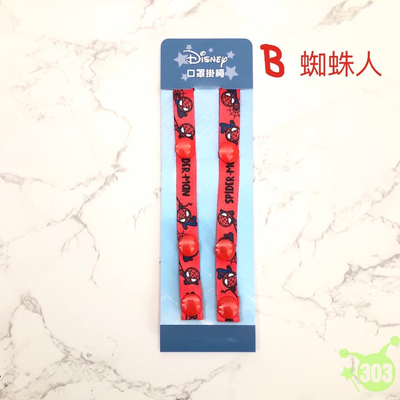 漫威4710616148336  迪士尼家族4710616148329  迪士尼4710616148312