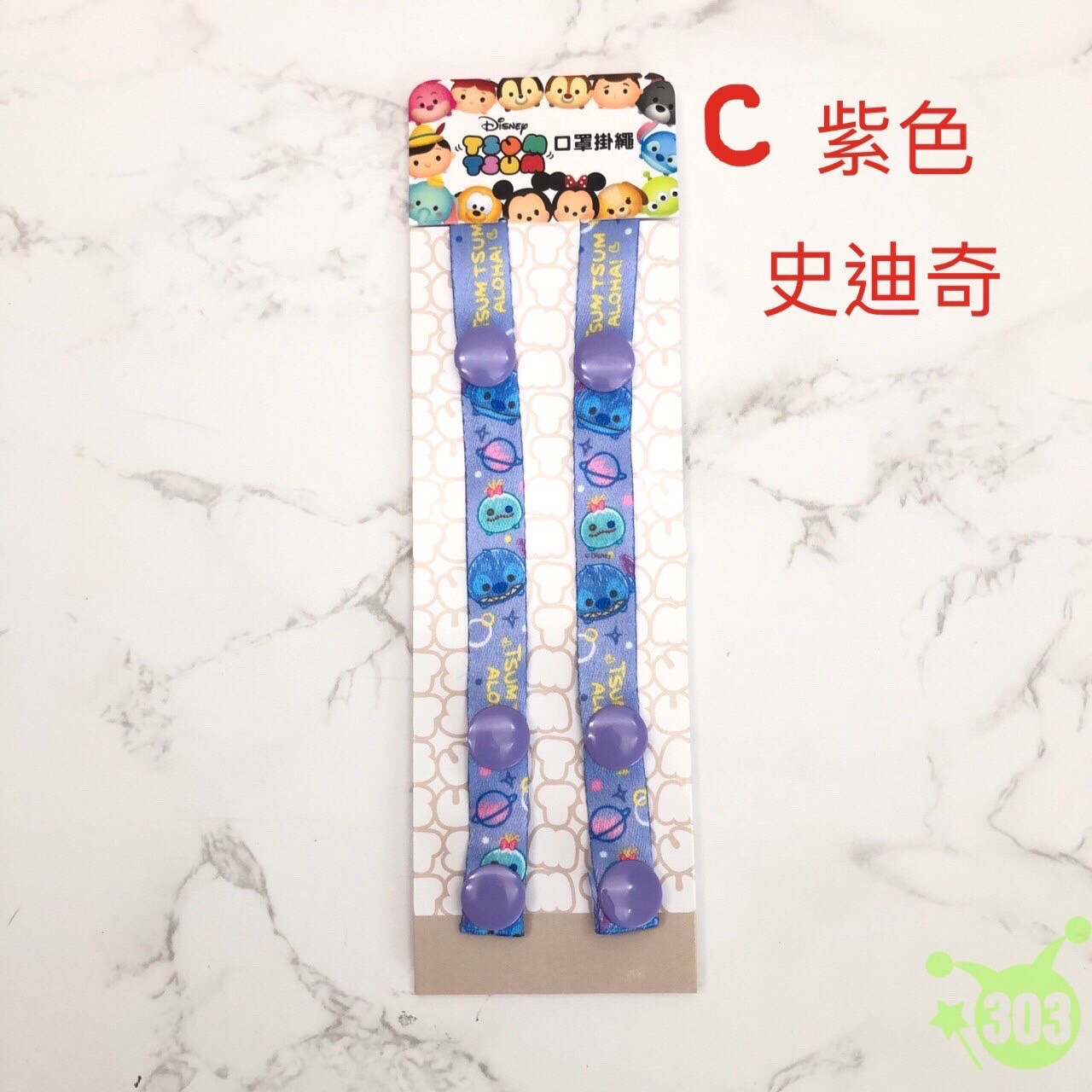 漫威4710616148336  迪士尼家族4710616148329  迪士尼4710616148312