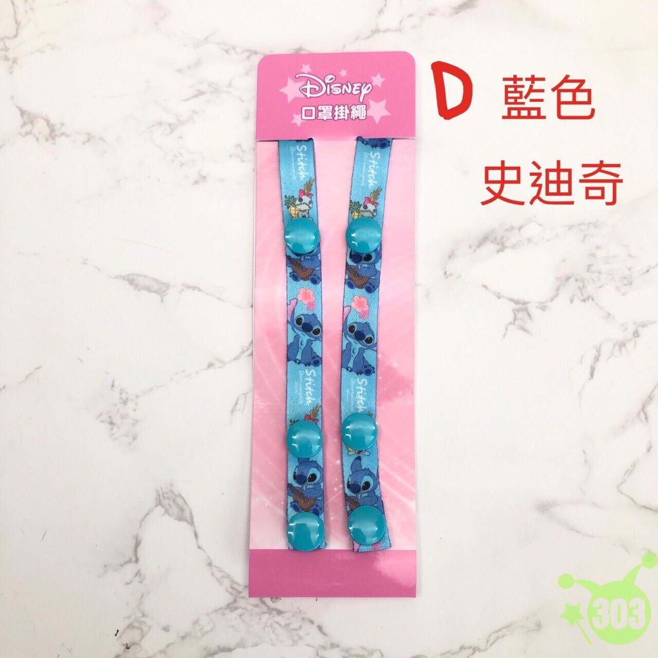 漫威4710616148336  迪士尼家族4710616148329  迪士尼4710616148312
