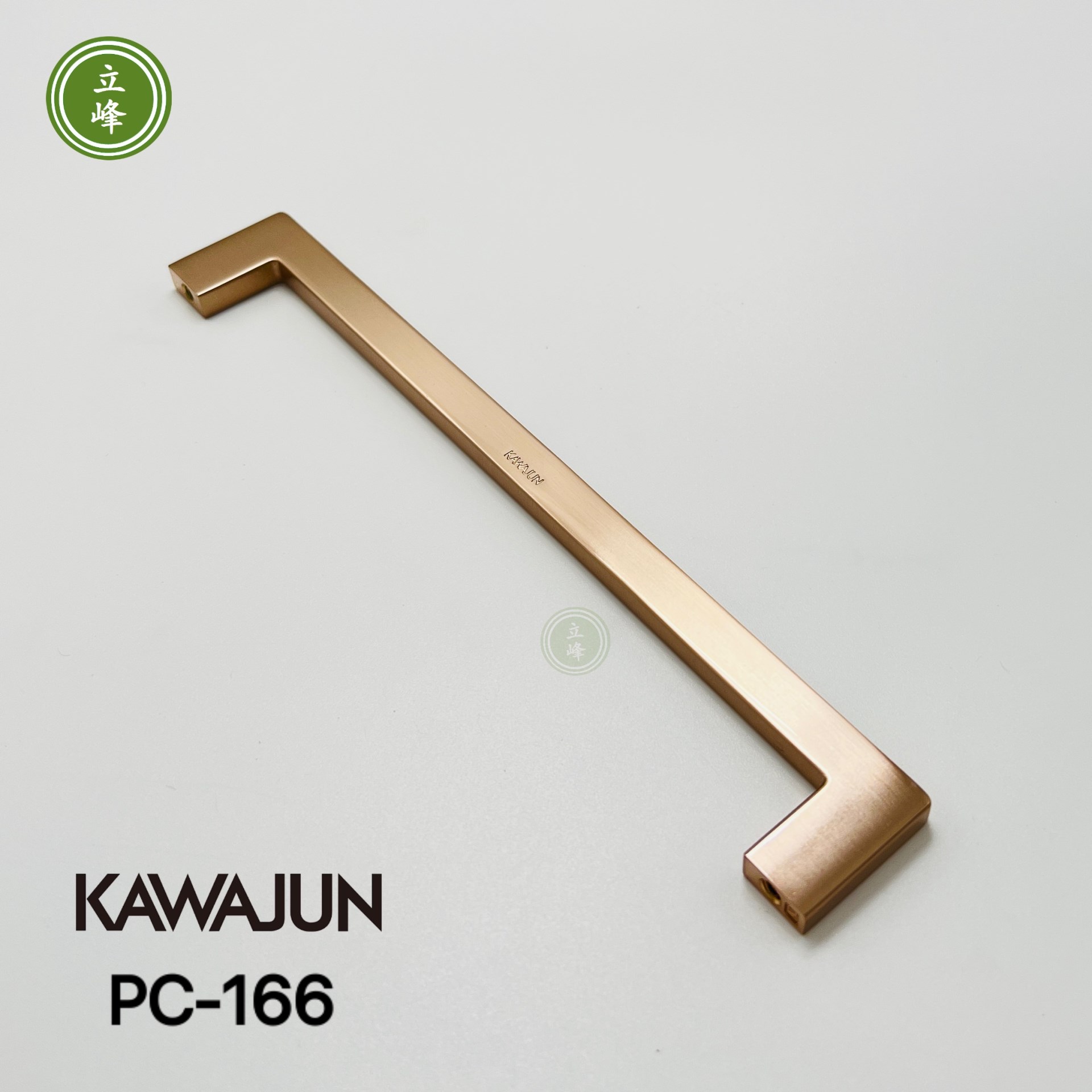 KAWAJUN PC-166 玫瑰金色 