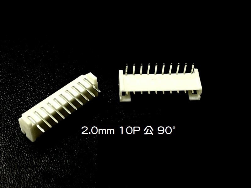 2.0mm  10P  公   90°