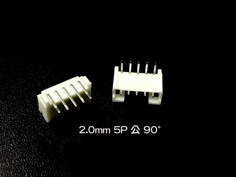 2.0mm  5P  公  90°