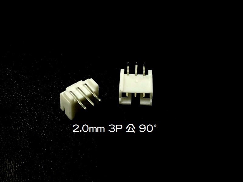 2.0mm  3P  公  90°