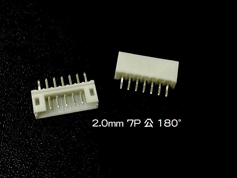 2.0mm  7P  公   180°