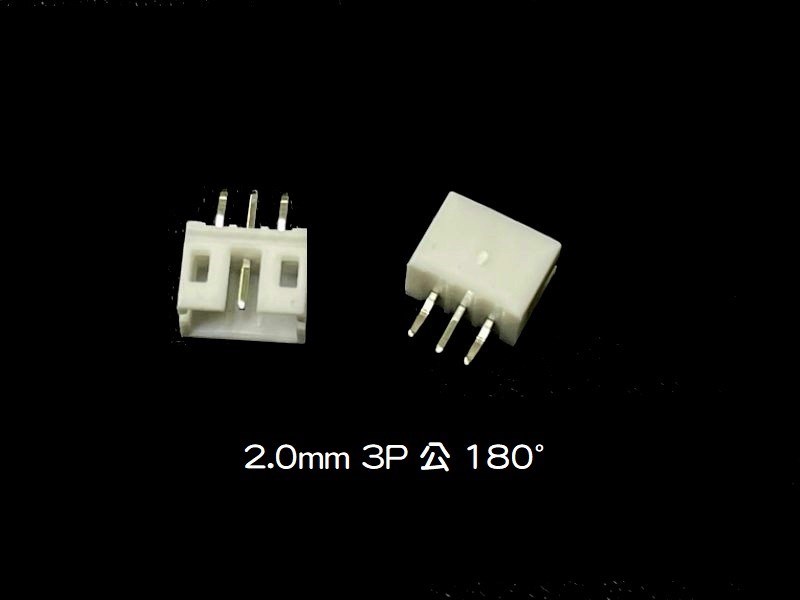 2.0mm  3P  公  180°