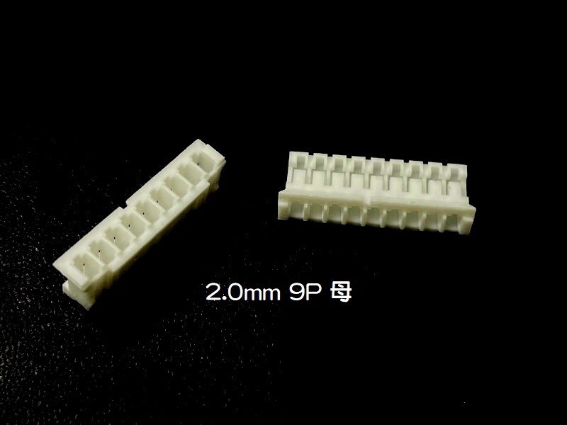 2.0mm 9P 母
